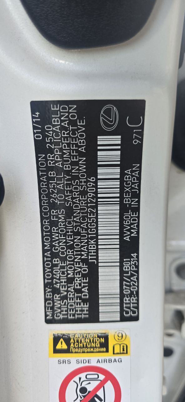 2014 Lexus ES300h | White | 2.5L FWD | VIN: JTHBK1GG5E2129096